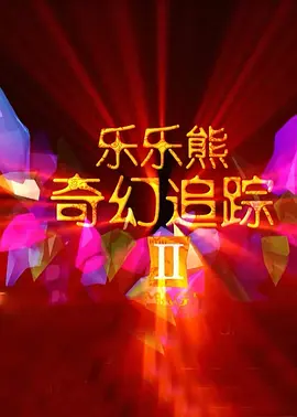 林钰珊在韩国有多火